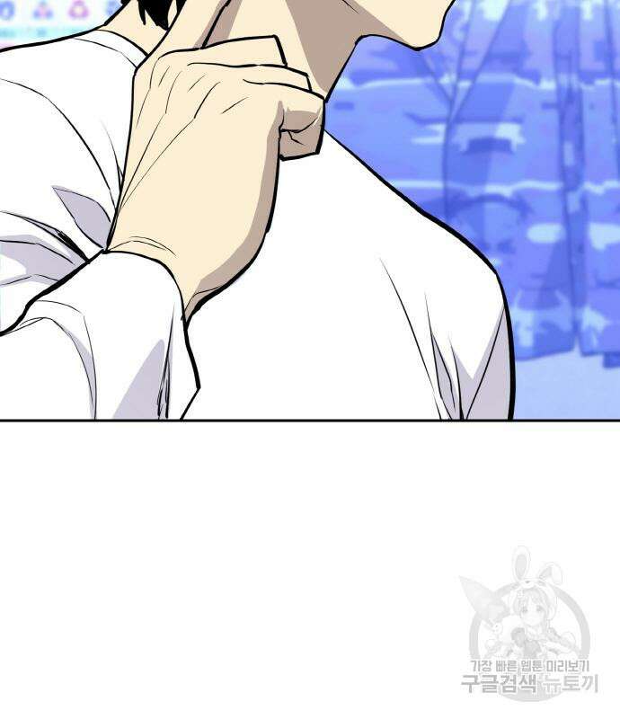 랭커 PLAY. 015 86