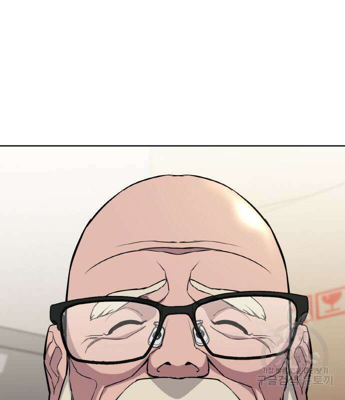 랭커 PLAY. 015 87