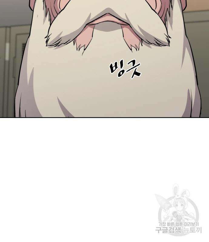 랭커 PLAY. 015 88