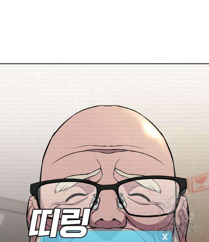 랭커 PLAY. 015 89