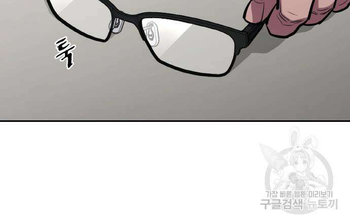 랭커 PLAY. 015 92