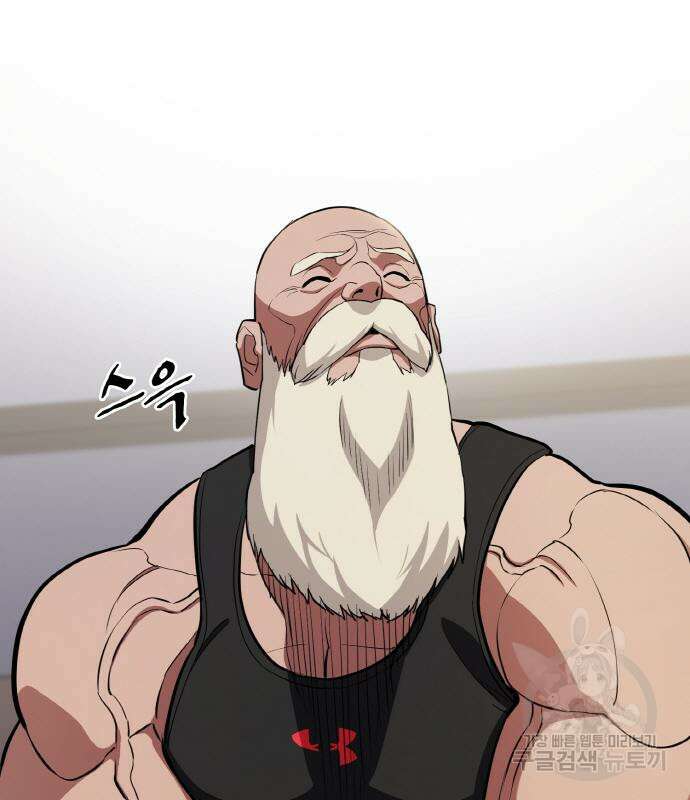 랭커 PLAY. 015 94