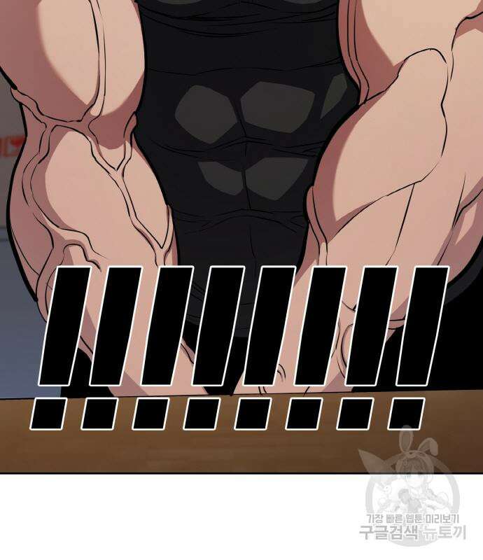 랭커 PLAY. 015 95