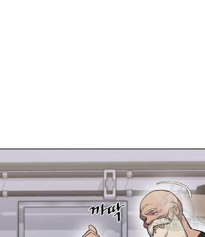 랭커 PLAY. 015 96