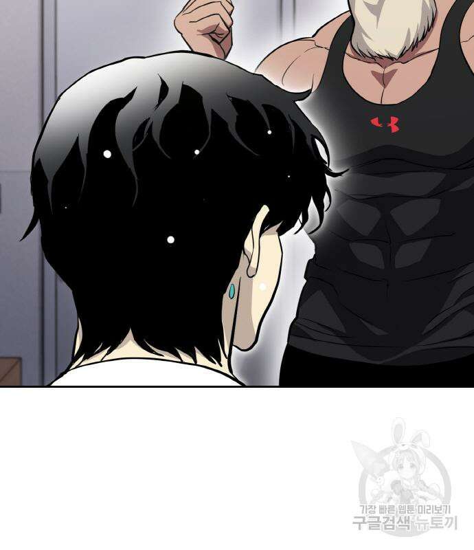 랭커 PLAY. 015 97