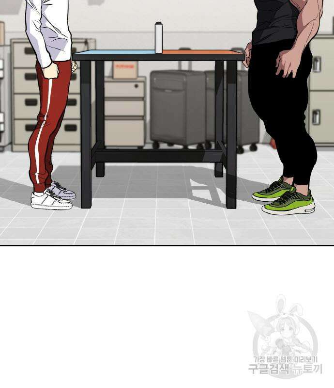 랭커 PLAY. 015 99