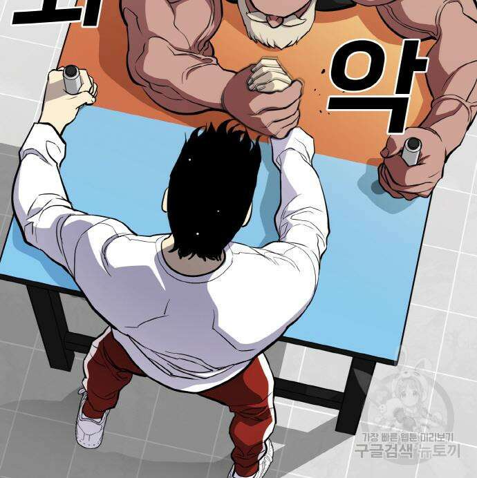 랭커 PLAY. 015 105