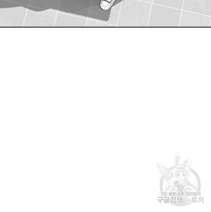 랭커 PLAY. 015 106