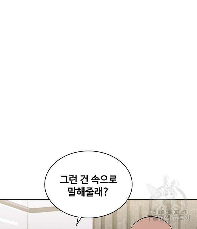 랭커 PLAY. 015 109