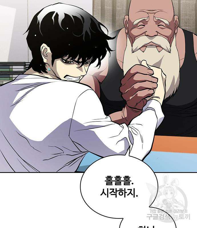 랭커 PLAY. 015 110