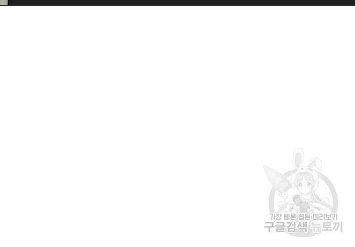 랭커 PLAY. 015 118