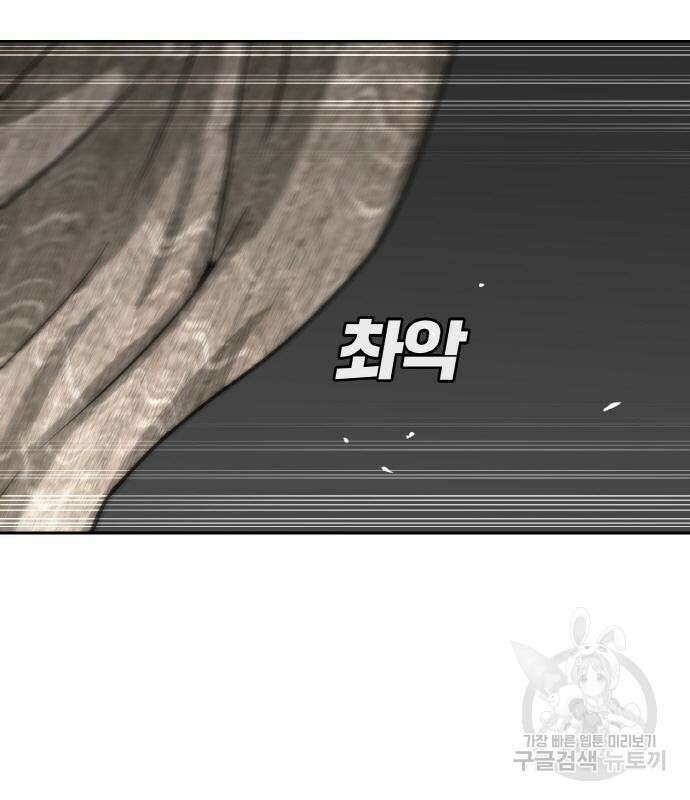랭커 PLAY. 015 120