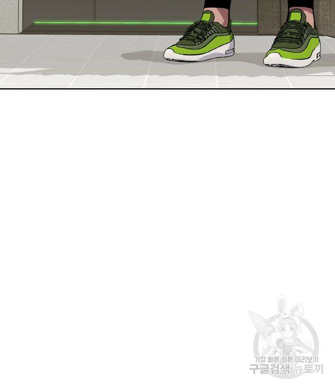 랭커 PLAY. 015 123