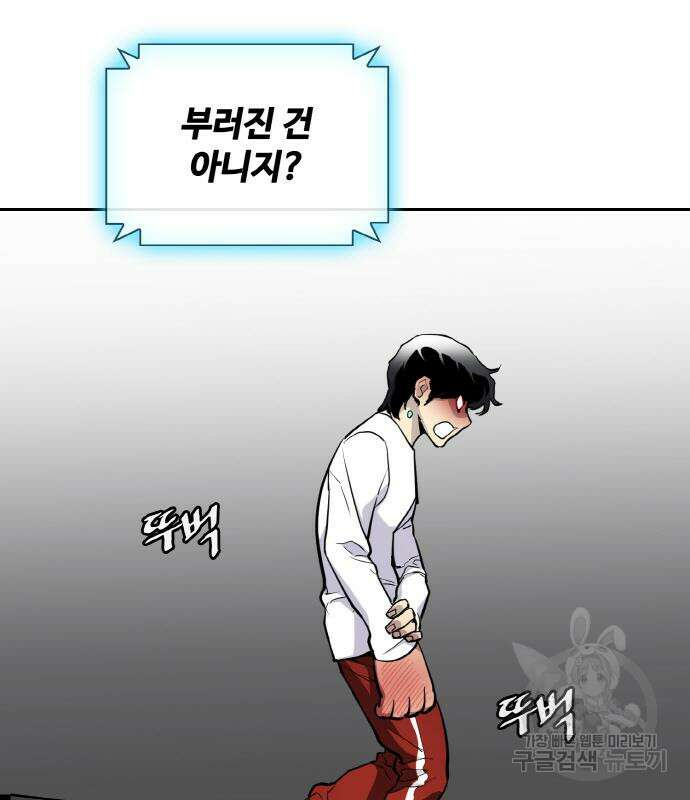 랭커 PLAY. 015 126
