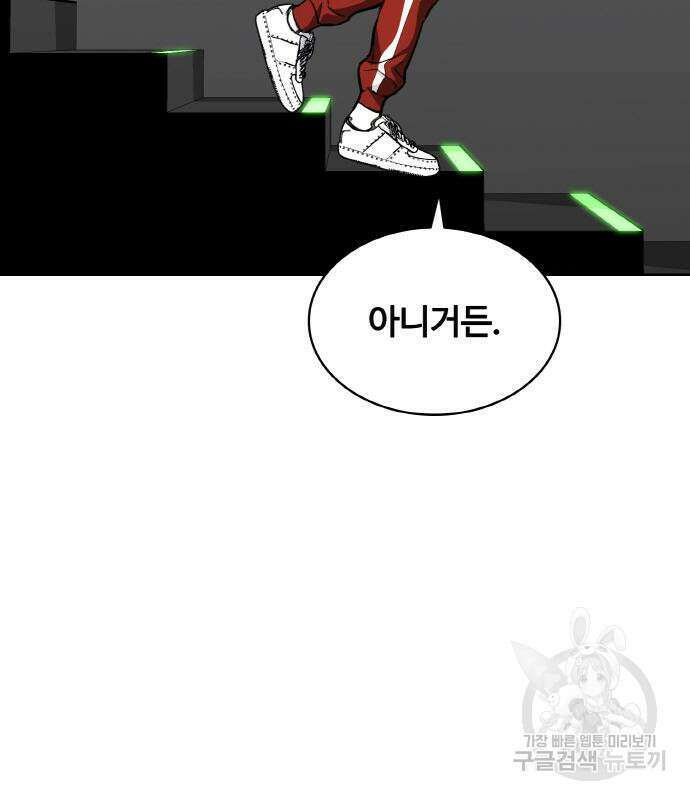 랭커 PLAY. 015 127
