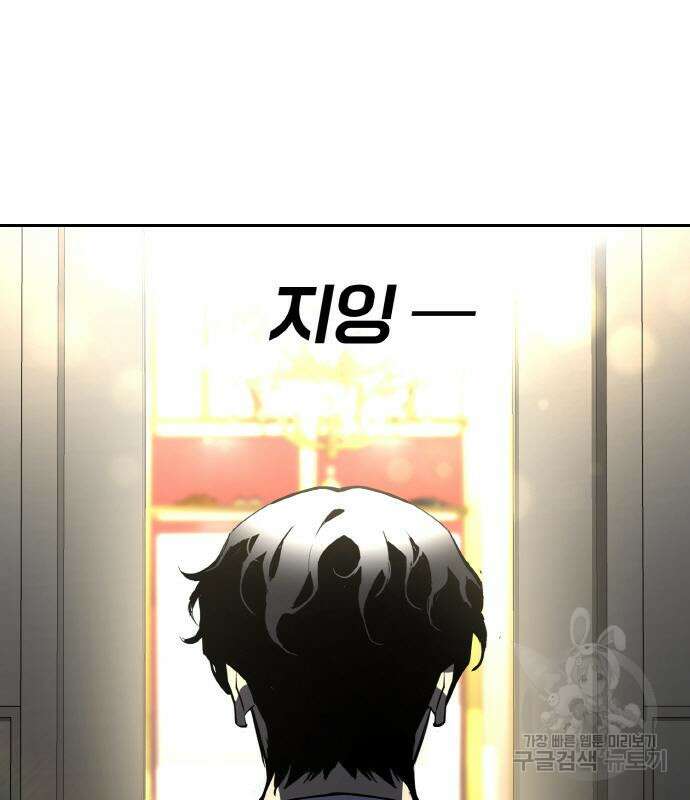 랭커 PLAY. 015 128