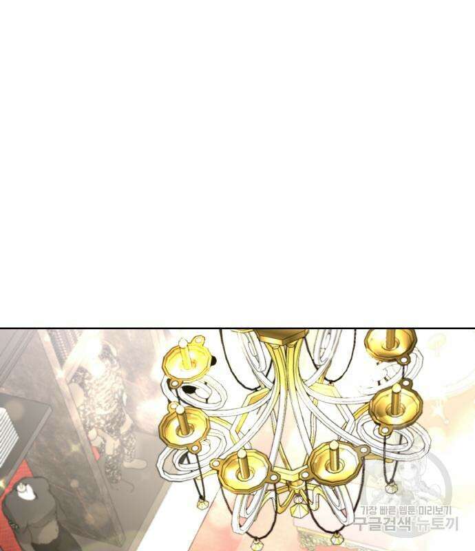 랭커 PLAY. 015 137