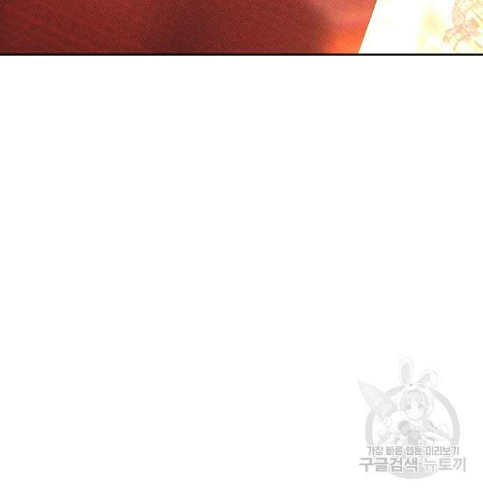 랭커 PLAY. 015 139