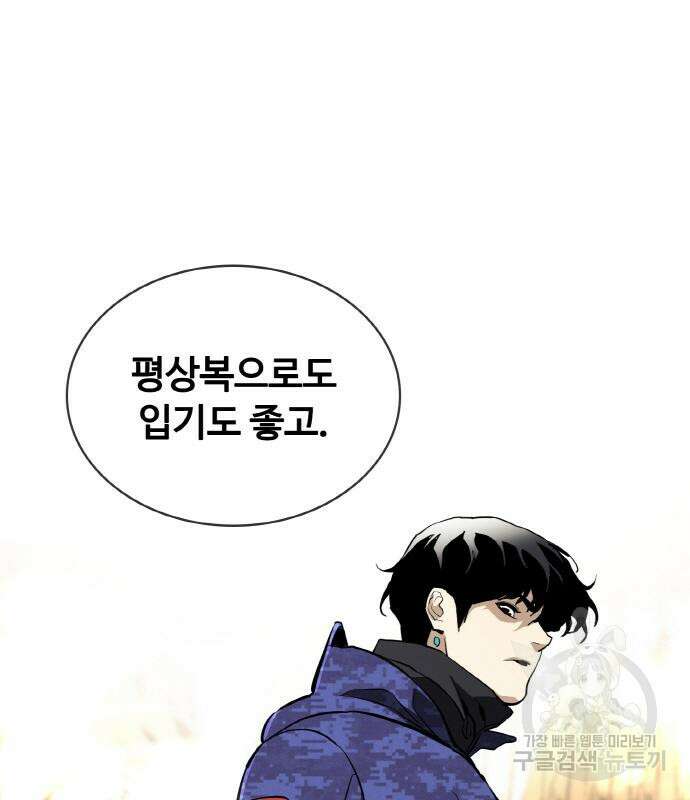 랭커 PLAY. 015 143
