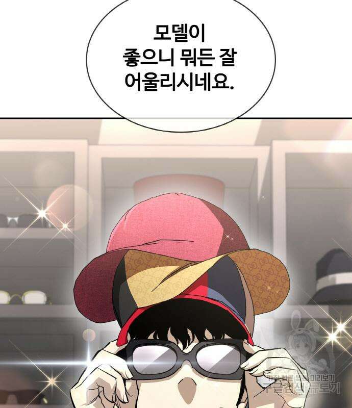 랭커 PLAY. 015 147