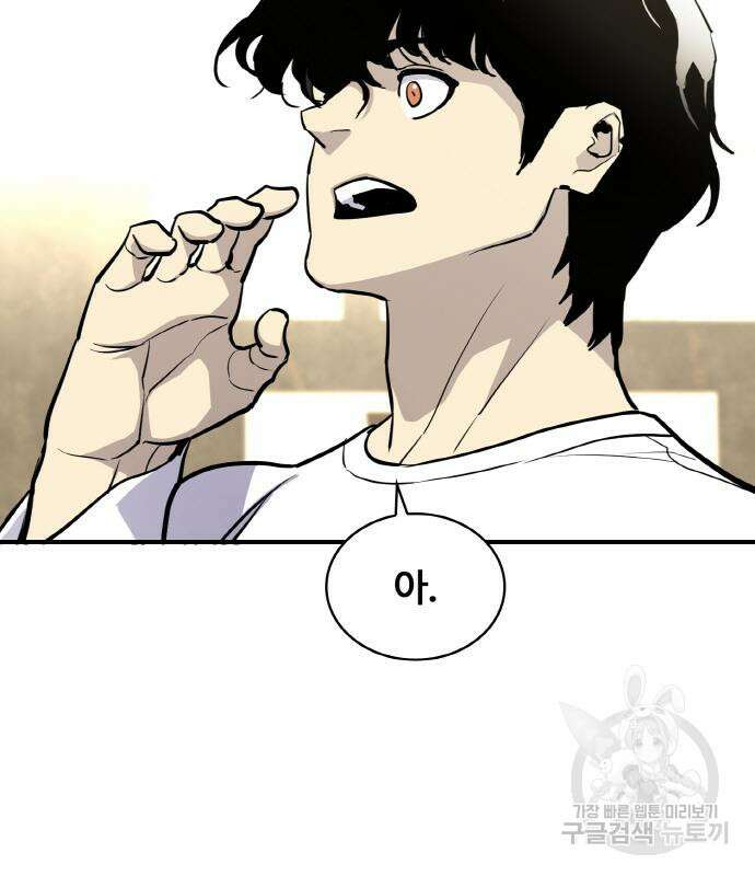 랭커 PLAY. 015 155