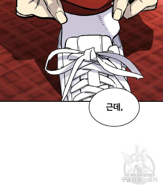 랭커 PLAY. 015 157