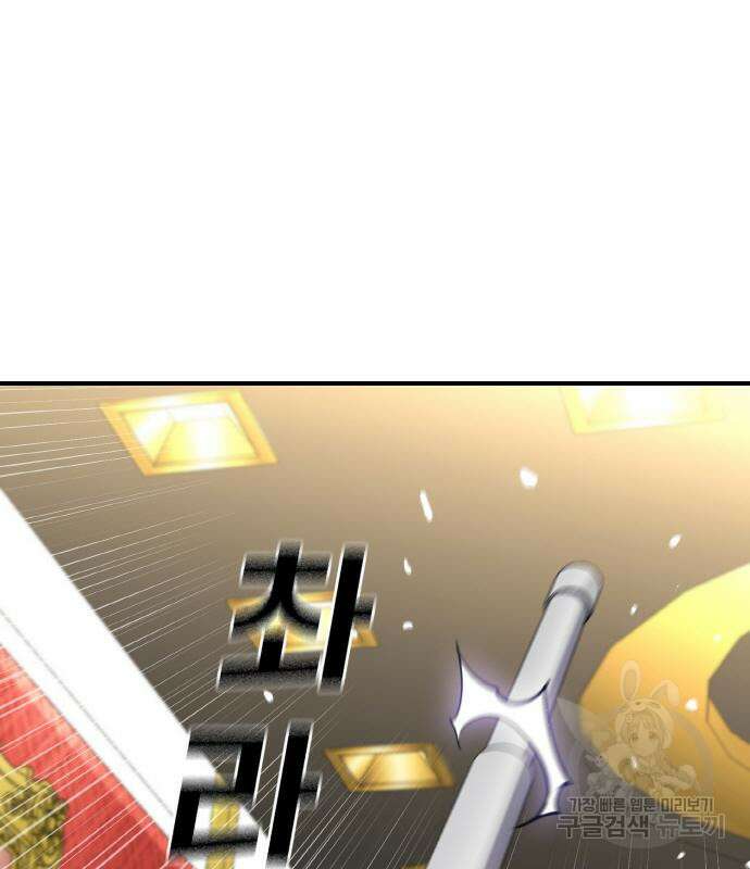 랭커 PLAY. 015 158