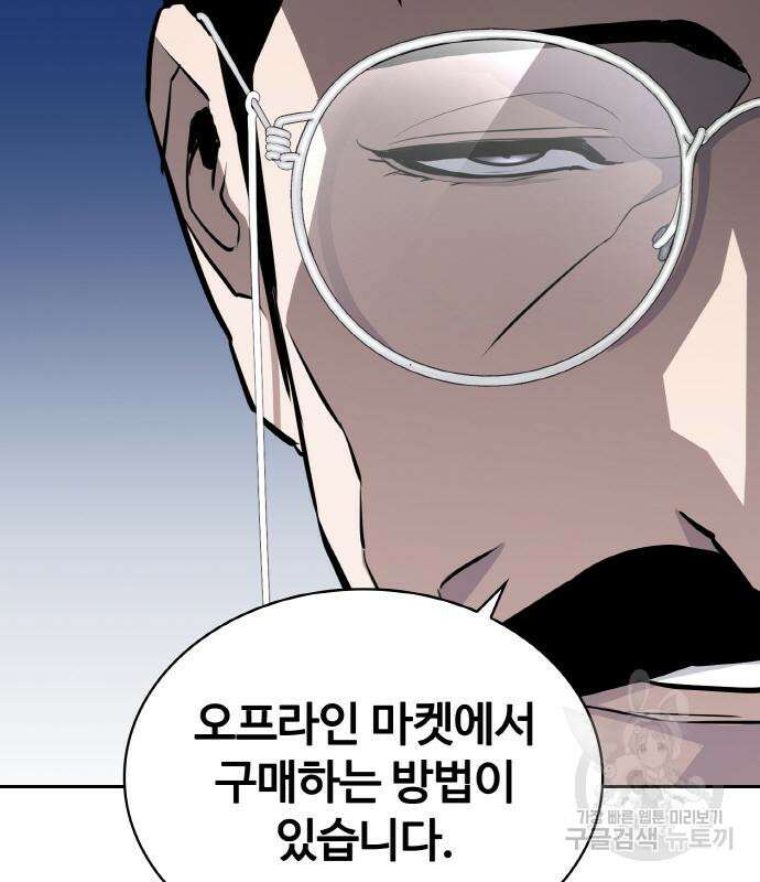 랭커 PLAY. 015 168