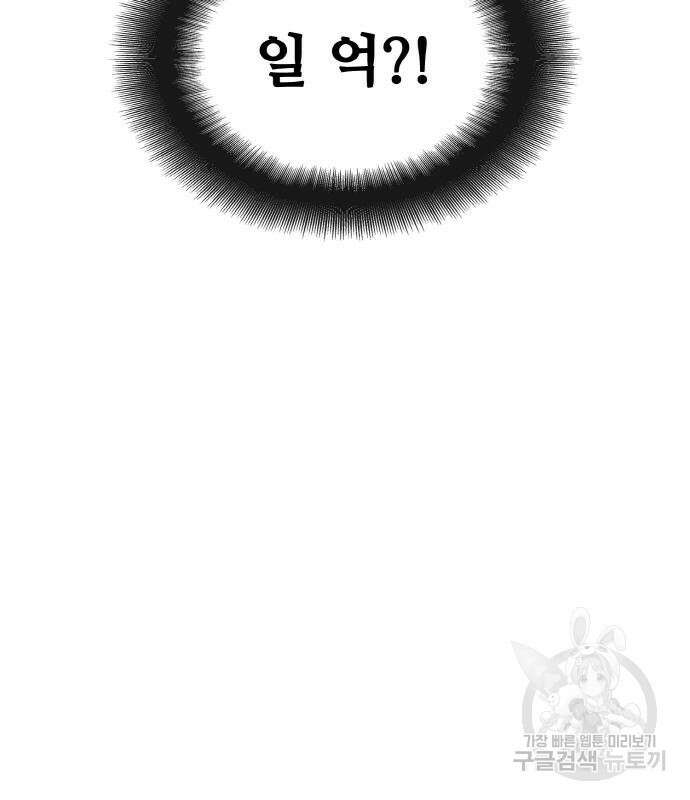 랭커 PLAY. 015 182
