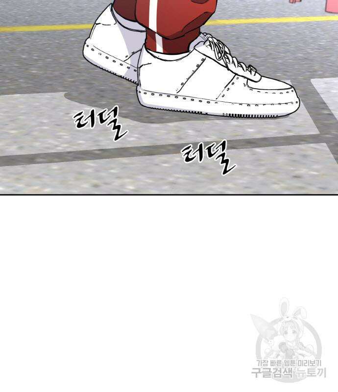 랭커 PLAY. 015 184
