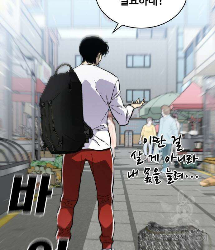 랭커 PLAY. 015 193