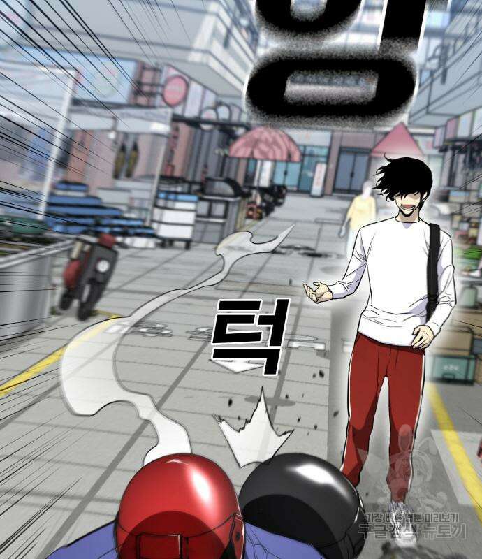 랭커 PLAY. 015 195