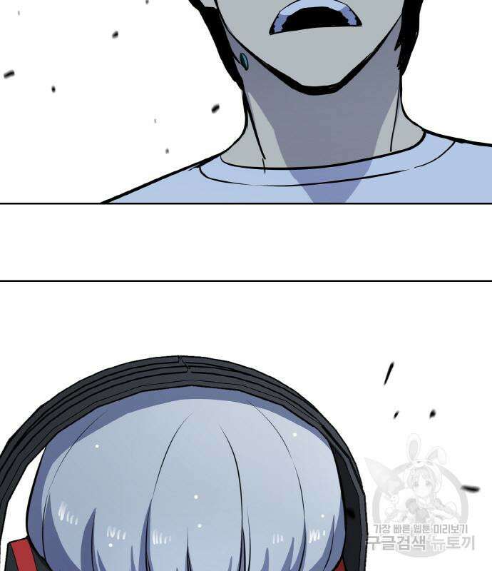 랭커 PLAY. 015 199