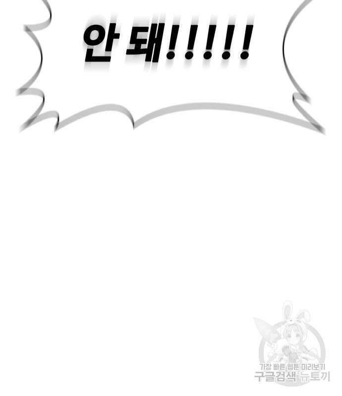 랭커 PLAY. 015 203