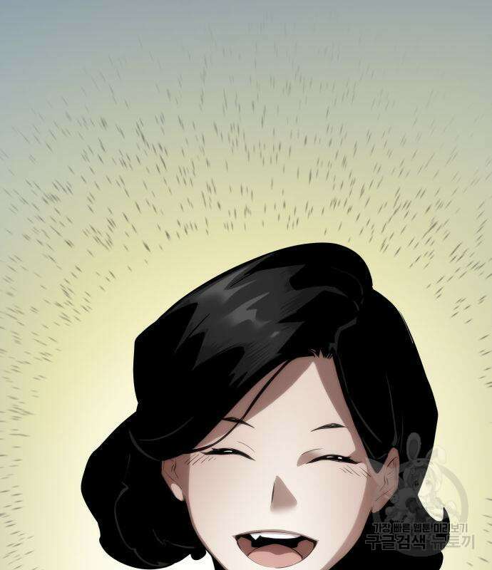 나 혼자 특성빨로 무한 성장 11화 72