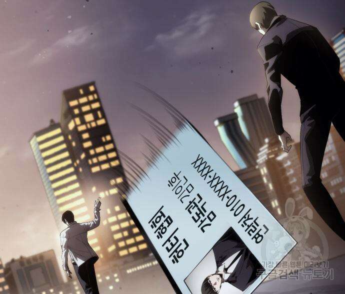 나 혼자 특성빨로 무한 성장 11화 134