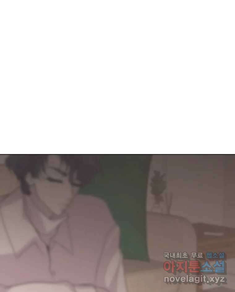 나쁜 X 7화 1