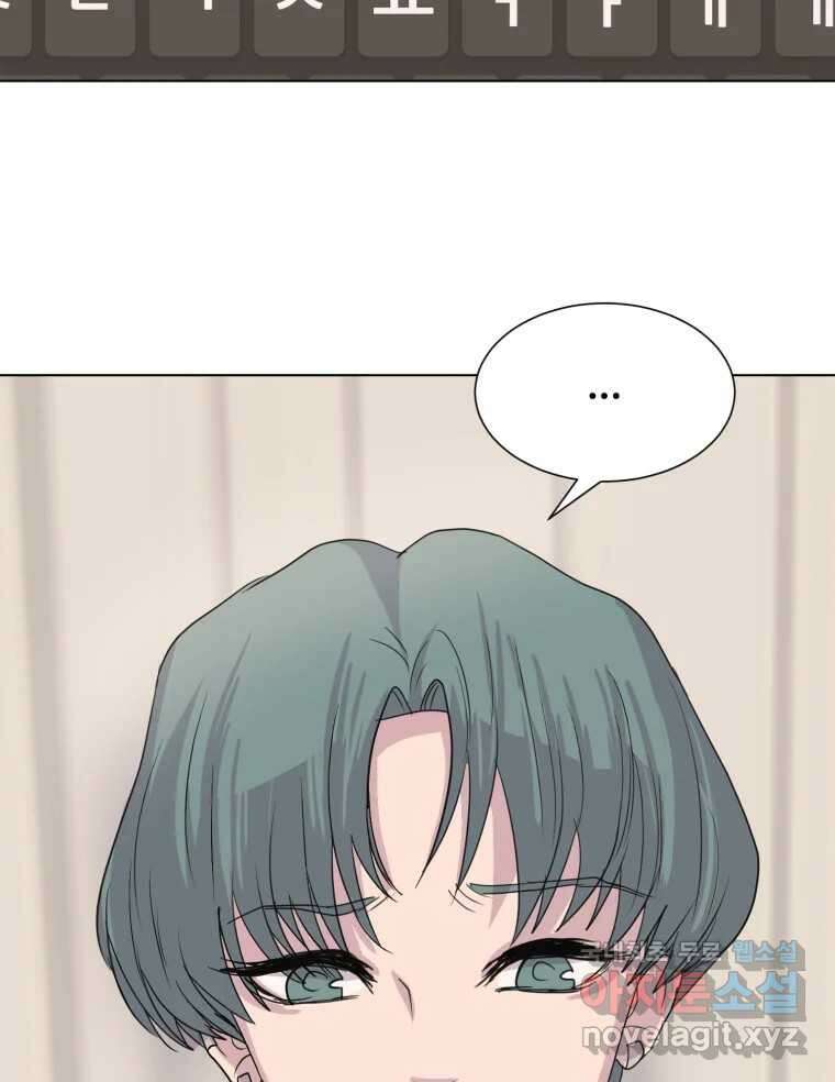나쁜 X 7화 6