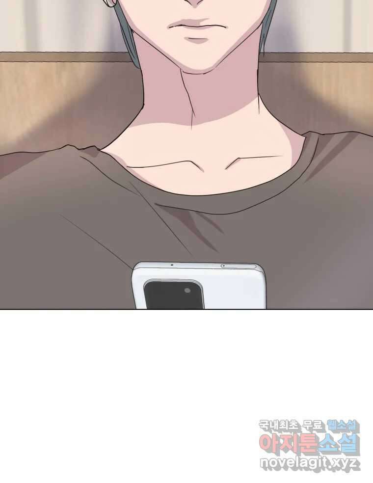 나쁜 X 7화 7