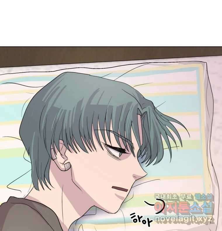 나쁜 X 7화 10
