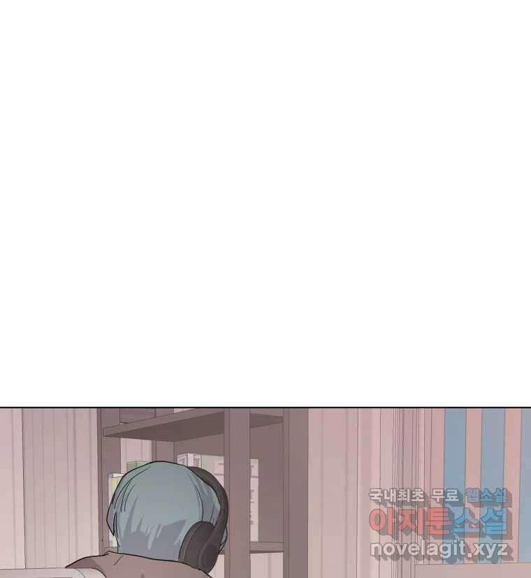 나쁜 X 7화 12