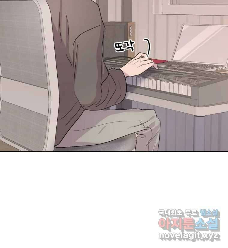 나쁜 X 7화 13