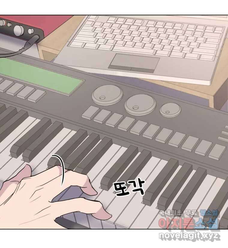 나쁜 X 7화 14
