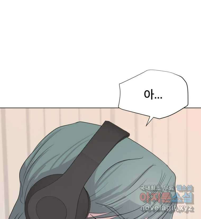 나쁜 X 7화 15