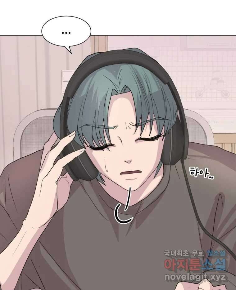 나쁜 X 7화 21