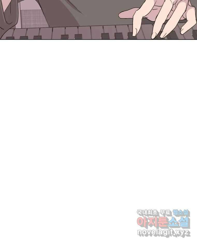 나쁜 X 7화 22