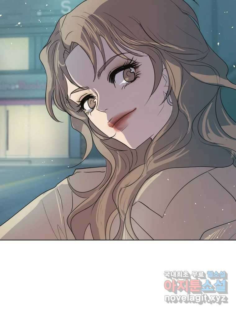 나쁜 X 7화 31