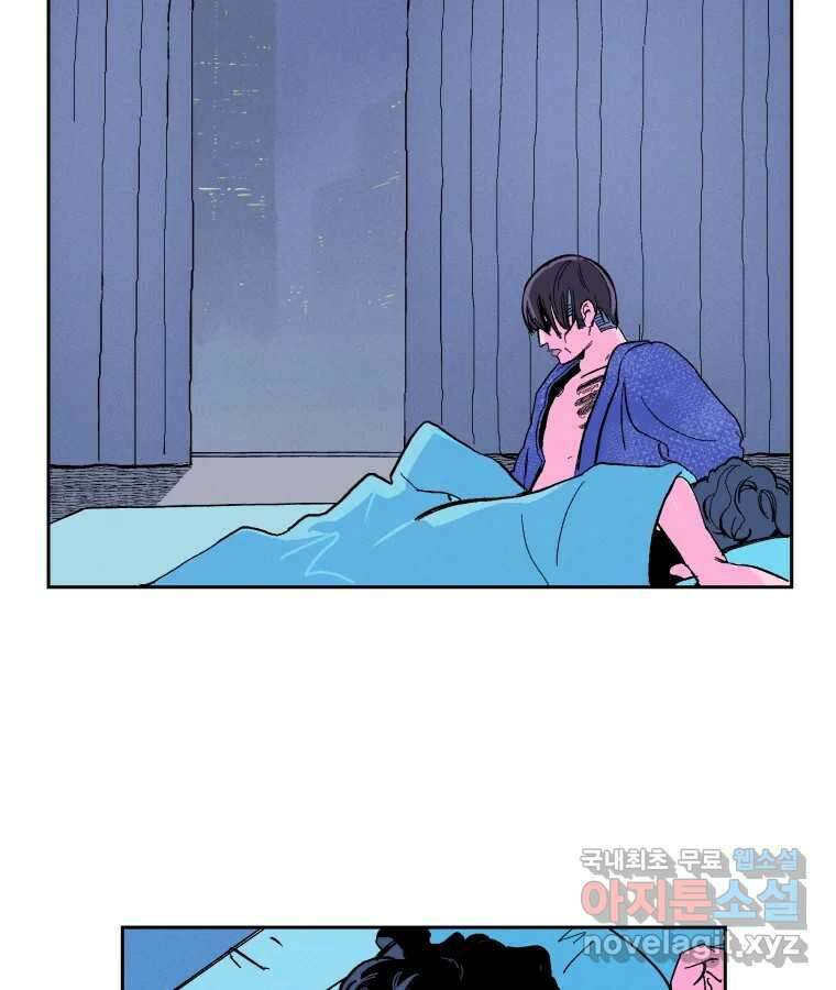 타락도시 25화 죄와 벌 7