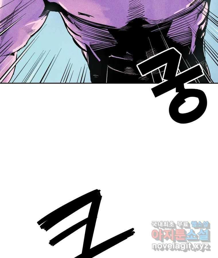 타락도시 25화 죄와 벌 46