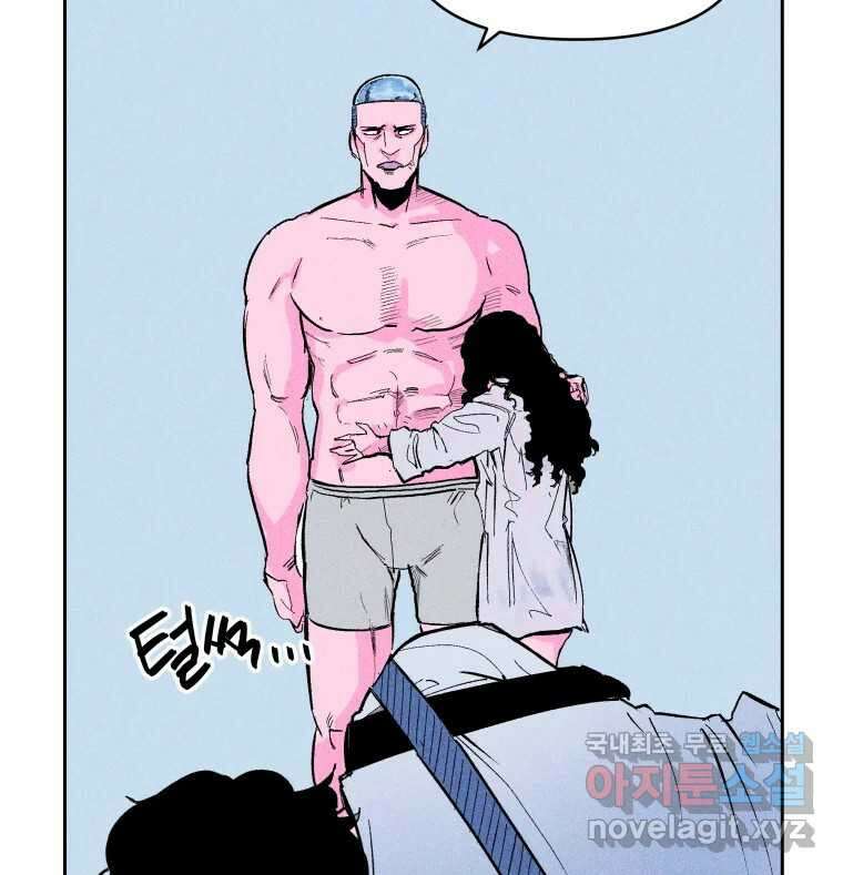 타락도시 25화 죄와 벌 61
